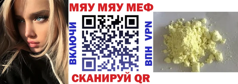 Как найти закладки Нерехта ГЕРОИН  ГАШ  COCAIN 