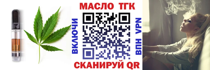 blacksprut вход  Нерехта  Canna-Cookies марихуана 