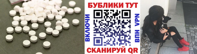 Экстази 280мг это формула Нерехта что такое