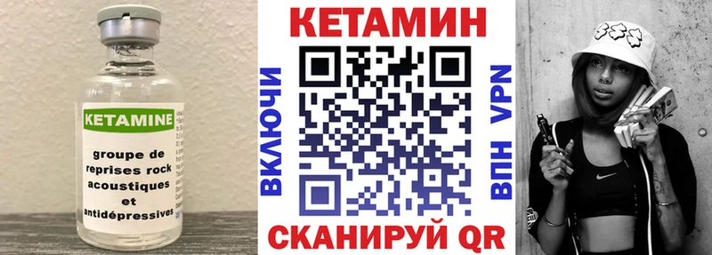 КЕТАМИН VHQ  KRAKEN сайт  Нерехта  купить наркоту 