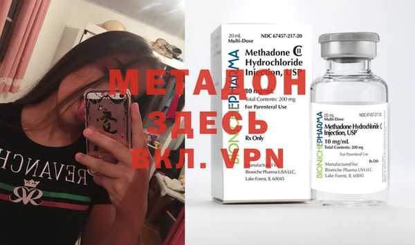меф VHQ Алексин