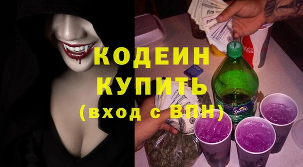 хмурый Пролетарск