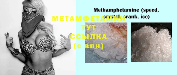 MDMA Абинск