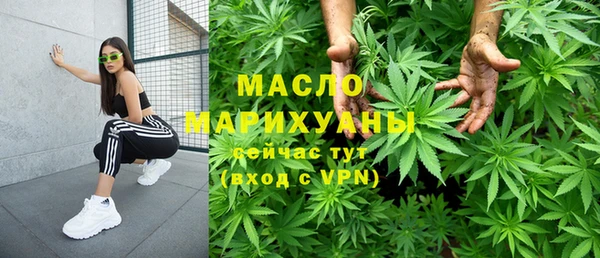 соль курить ск Абаза