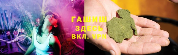 меф VHQ Алексин