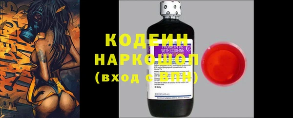 мяу мяу кристалл Абдулино