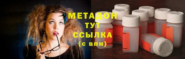 соль курить ск Абаза