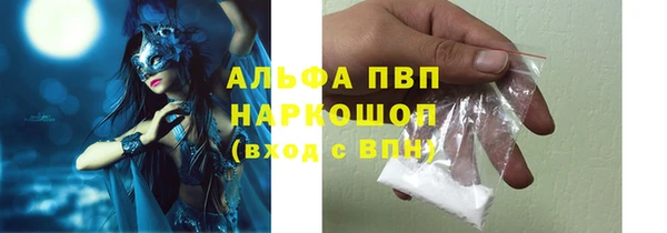 мяу мяу кристалл Абдулино