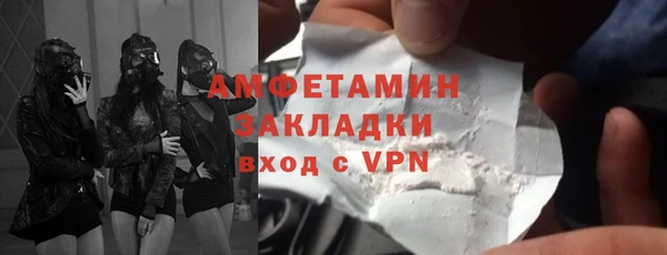 мяу мяу кристалл Абдулино