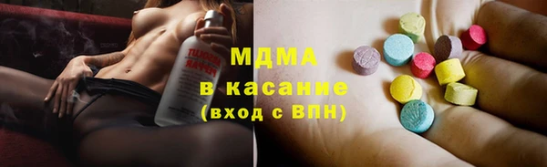 соль курить ск Абаза