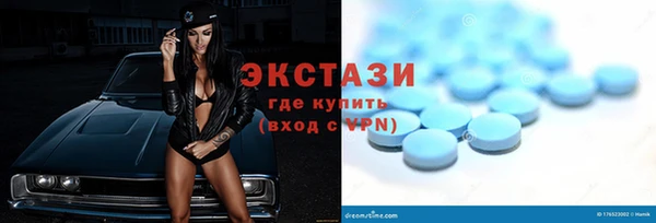 соль курить ск Абаза
