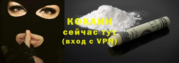 кокаин колумбия Алзамай