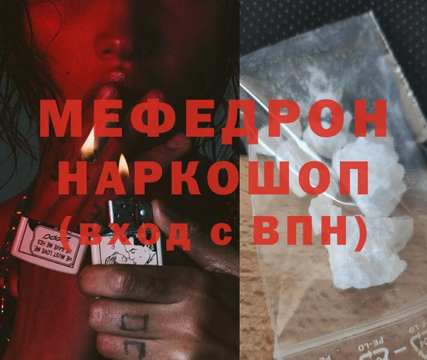 MDMA Абинск