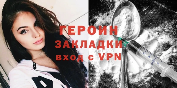 кокаин премиум Протвино