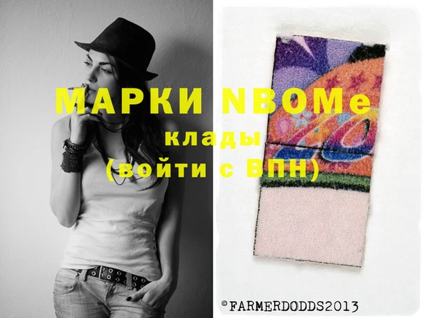 мяу мяу кристалл Абдулино