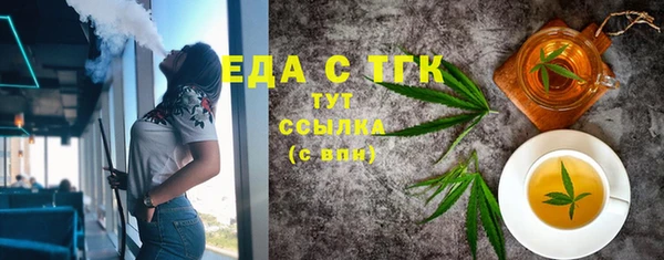 мяу мяу кристалл Абдулино