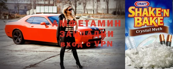 меф VHQ Алексин