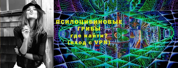 соль курить ск Абаза