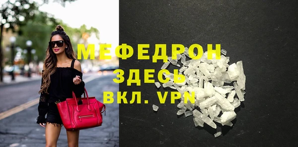 меф VHQ Алексин