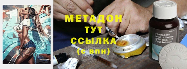 MDMA Абинск