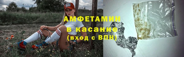 меф VHQ Алексин