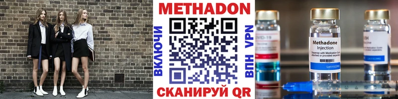 наркота  Нерехта  МЕТАДОН methadone 