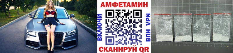 что такое   Нерехта  МЕТАМФЕТАМИН Декстрометамфетамин 99.9% 